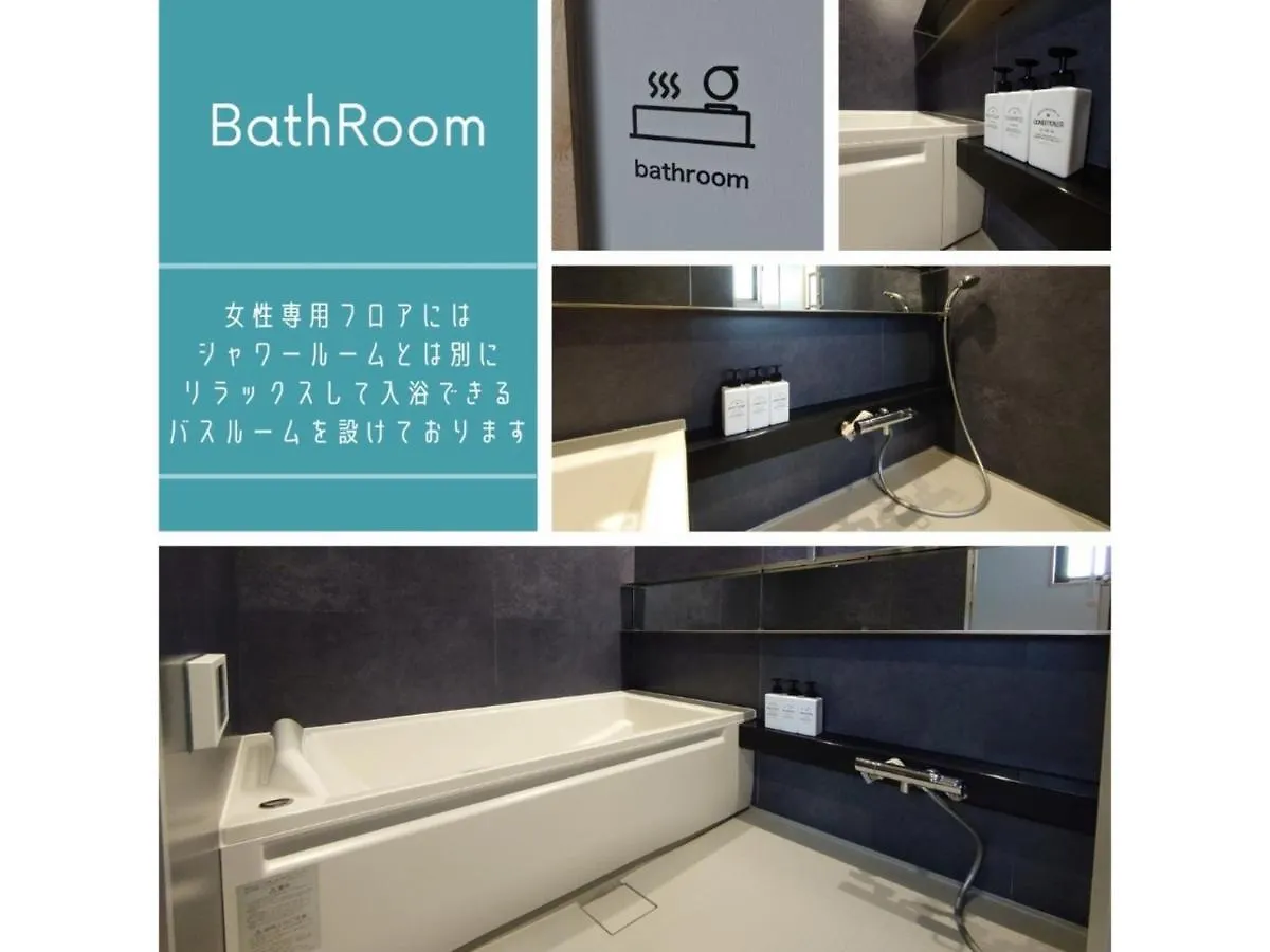 Hotel Atarayo Osaka - Vacation Stay 10950V اليابان