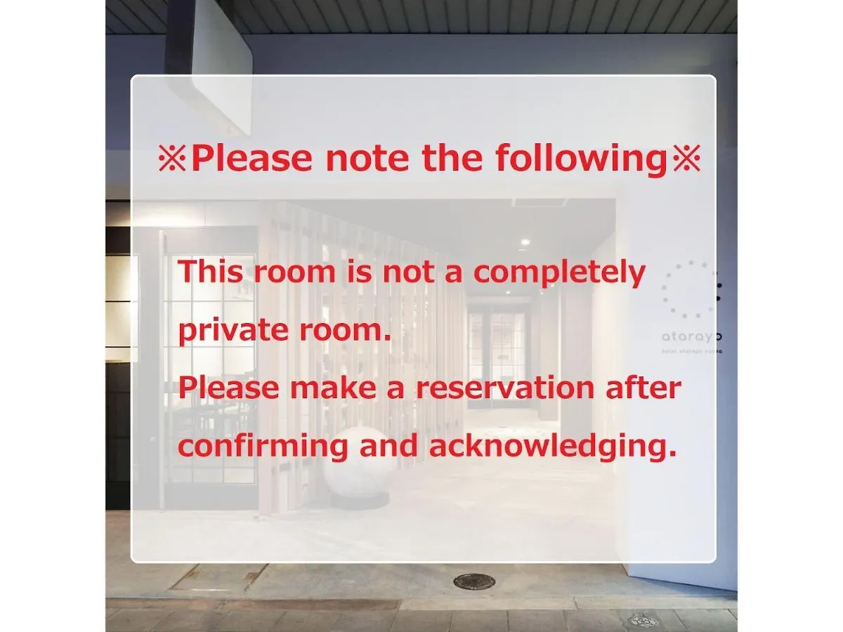 Hotel Atarayo Osaka - Vacation Stay 10950V